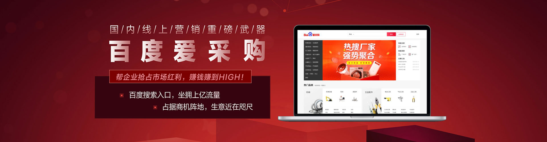 蚌山百度推广托管