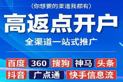 360信息流广告在旅游行业的营销效果