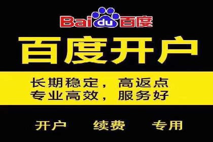 信息流推广开户成功案例：如何抓住市场机遇