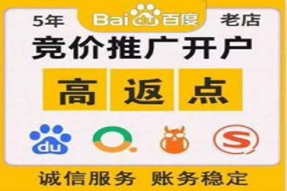 百度推广代运营公司服务解析：从策划到执行的全过程
