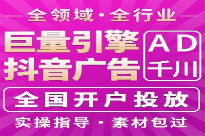 SEM托管优化效果显著案例解析