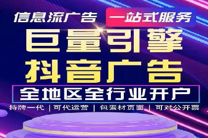 百度搜索推广案例解析：效果显著的成功案例